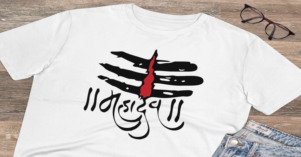 mahadev t-shirt